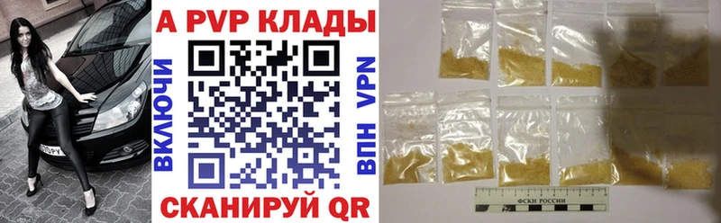Alpha PVP СК КРИС  мега онион  Узловая 