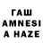 ГЕРОИН VHQ tamazi tutarashvili