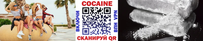 купить  сайты  Узловая  COCAIN Колумбийский 