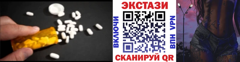 купить наркоту  Узловая  Ecstasy MDMA 