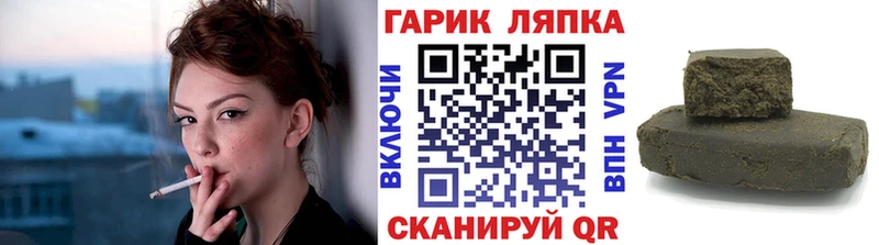 ГАШИШ Cannabis  Узловая 