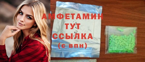 амф Новый Уренгой