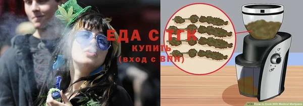 трава Алзамай