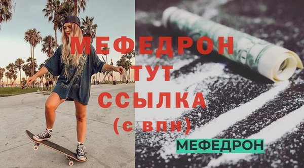 соль курить ск Орехово-Зуево