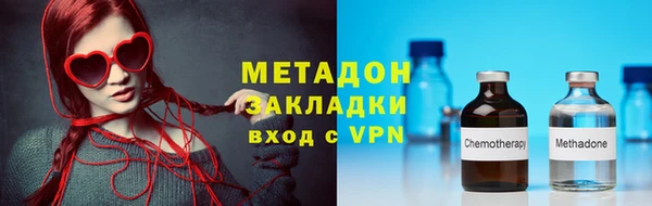 стаф Долгопрудный