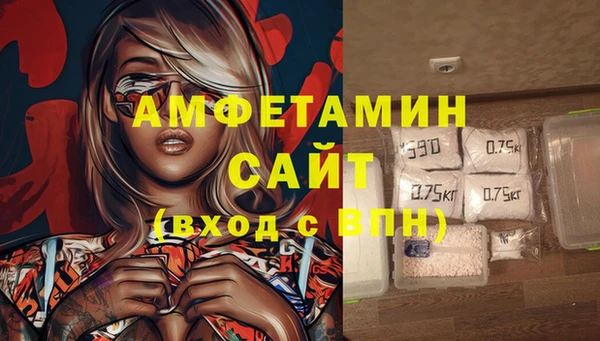 трава Алзамай