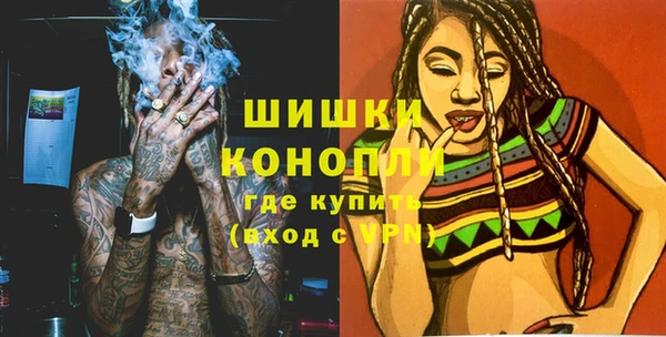 трава Алексин