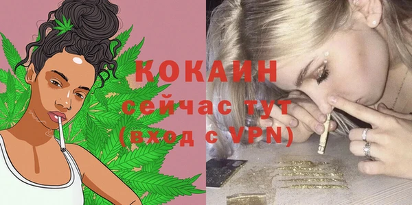 трава Алексин