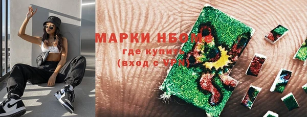 трава Алзамай