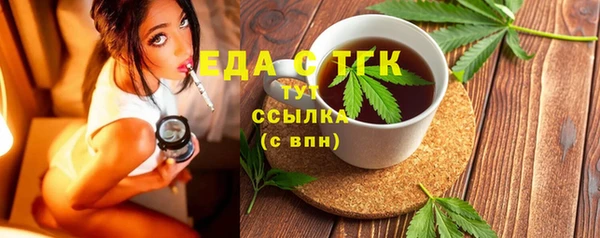 трава Алзамай