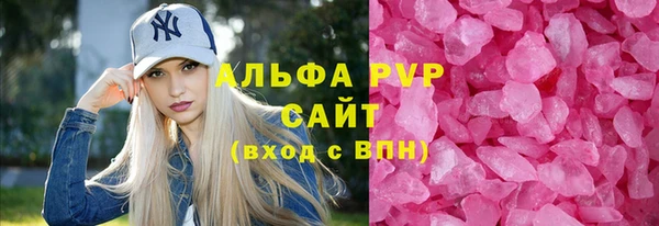 а пвп мука Алексеевка