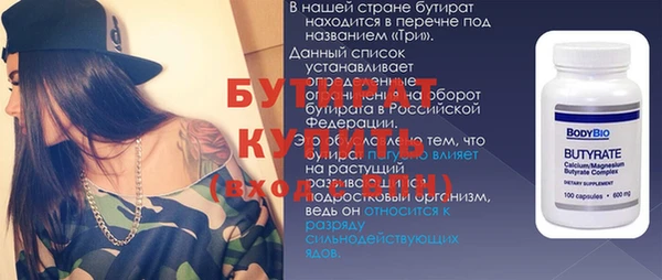 трава Алексин