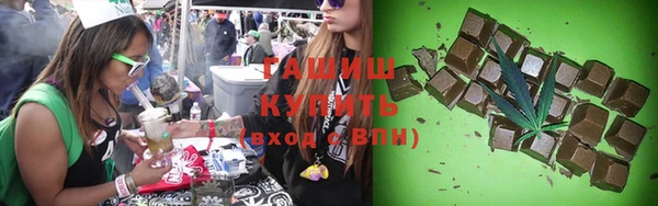 трава Алексин