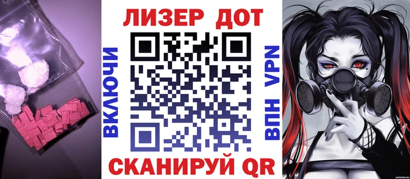 blacksprut tor  нарко площадка какой сайт  Узловая  Лсд 25 экстази ecstasy  купить  