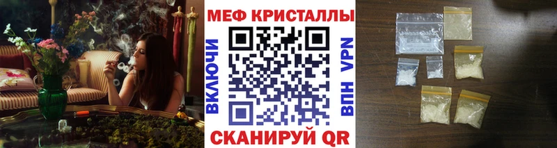 цены наркотик Узловая МЯУ-МЯУ кристаллы