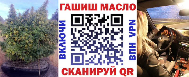 купить закладку  ОМГ ОМГ маркетплейс  ТГК вейп с тгк  Узловая 